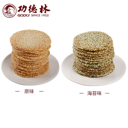 上海特产功德林中华老字号芝麻薄片香脆饼干零食下午茶点罐装 - 图2