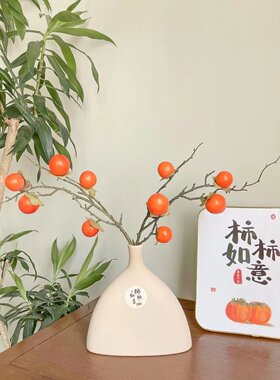 喜庆仿真小柿子迷你装饰摆件客厅柿柿如意新年仿真花假花摆设B251