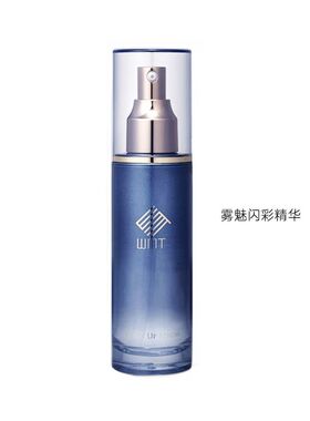 宙斯美容仪官配啫喱精华液