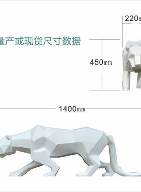 豹子玻璃钢雕塑 商业美陈景观小品雕塑 玻璃钢公仔动物雕塑艺术