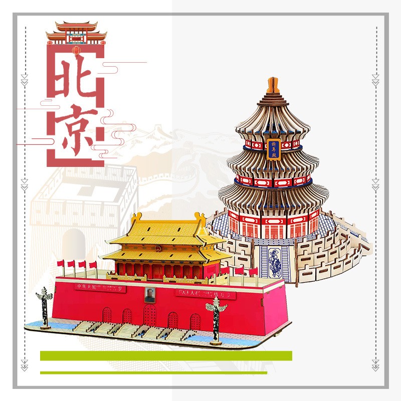 激光板太和殿木质3D立体拼图模型成人积木制仿真建筑摆件玩具DF43 - 图1