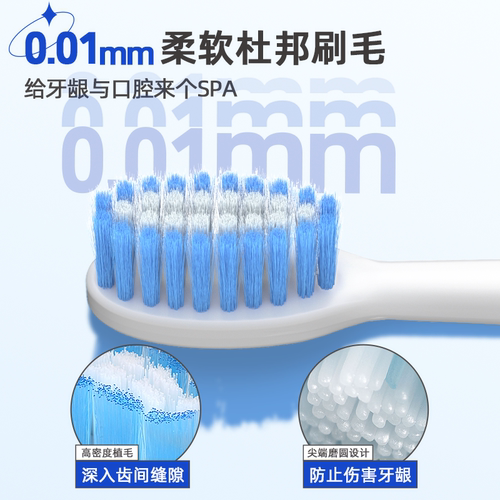 olybo/欧丽白H9Pro声波电动牙刷成人全自动软毛男女礼物 - 图1