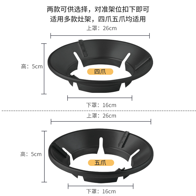 防火罩煤气灶遮挡板防风聚火反射节能罩圈省气神器燃气灶隔热配件