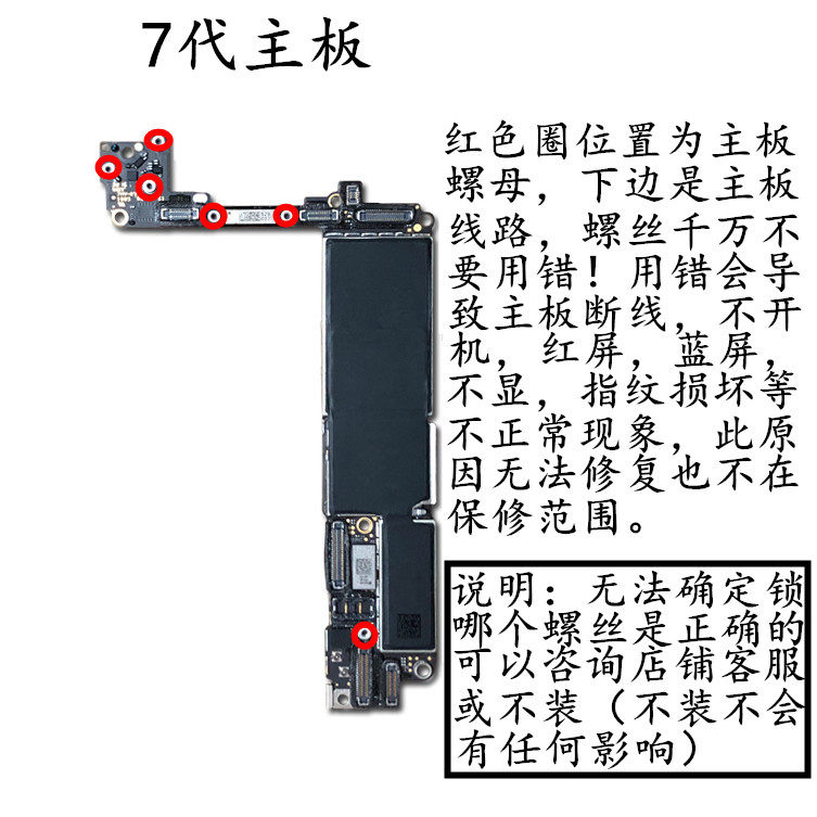 适用于苹果iphone8主板7Plus 8Plus手机拆机主板iPhone6splus主板