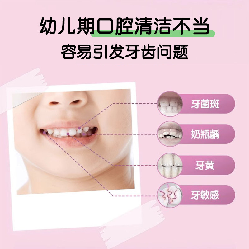  英族家居儿童口腔喷雾