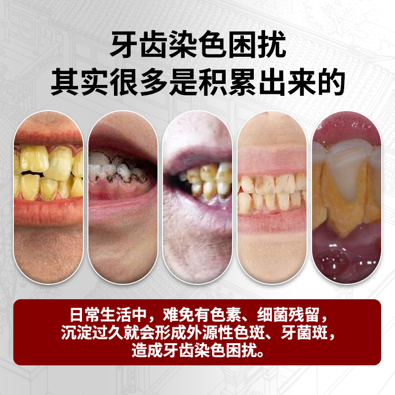 小苏打牙膏美白去茶烟渍黄牙黑牙去口臭清新口气防蛀牙南京同仁堂