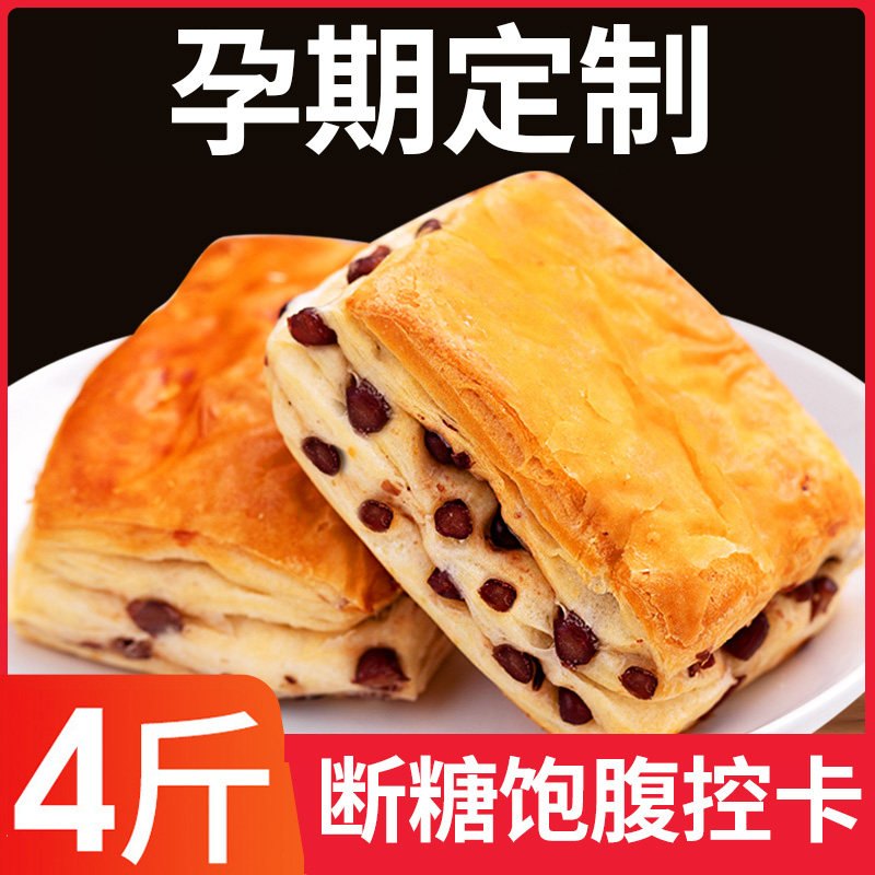 孕妇零食糖精哺乳期早餐抗饿面包 旺康食品传统糕点