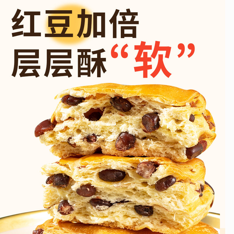  旺康食品传统糕点