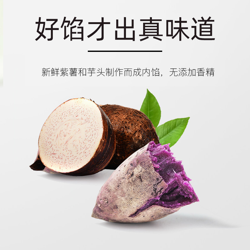  旺康食品传统糕点