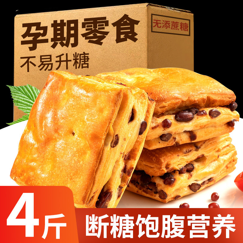 孕妇零食糖精哺乳期早餐抗饿面包 旺康食品传统糕点