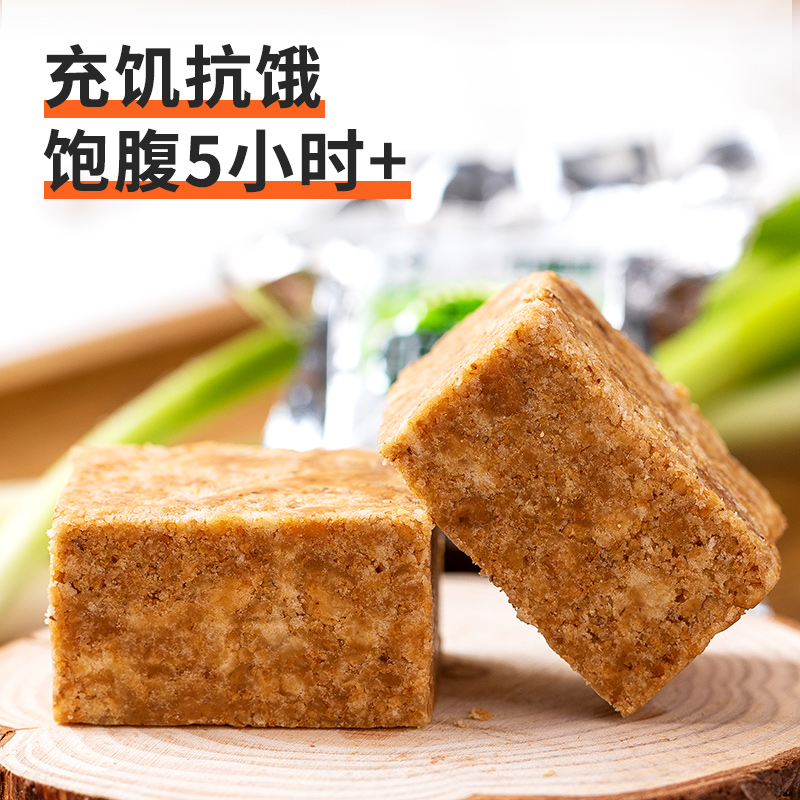 压缩糖精营养代餐充饥抗饿饼干 旺康食品营养（消化）饼干