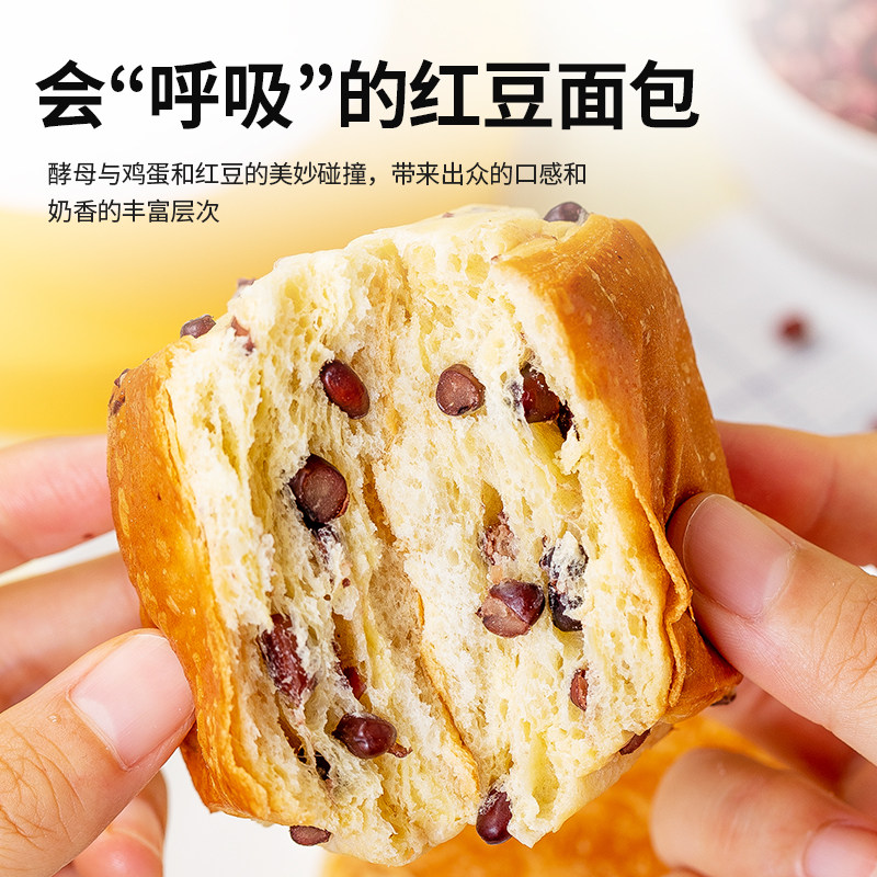 红豆面包整箱糖尿人糖精养胃品蛋糕 旺康食品传统糕点