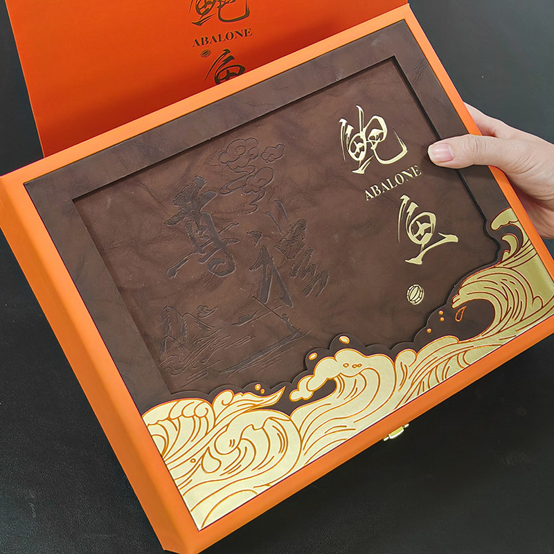 澳角大厝 皇金干鲍礼盒250g/盒干货鲍鱼黄金干鲍鱼海参佛跳墙,淘宝优惠券,粉丝福利购,淘宝优惠卷