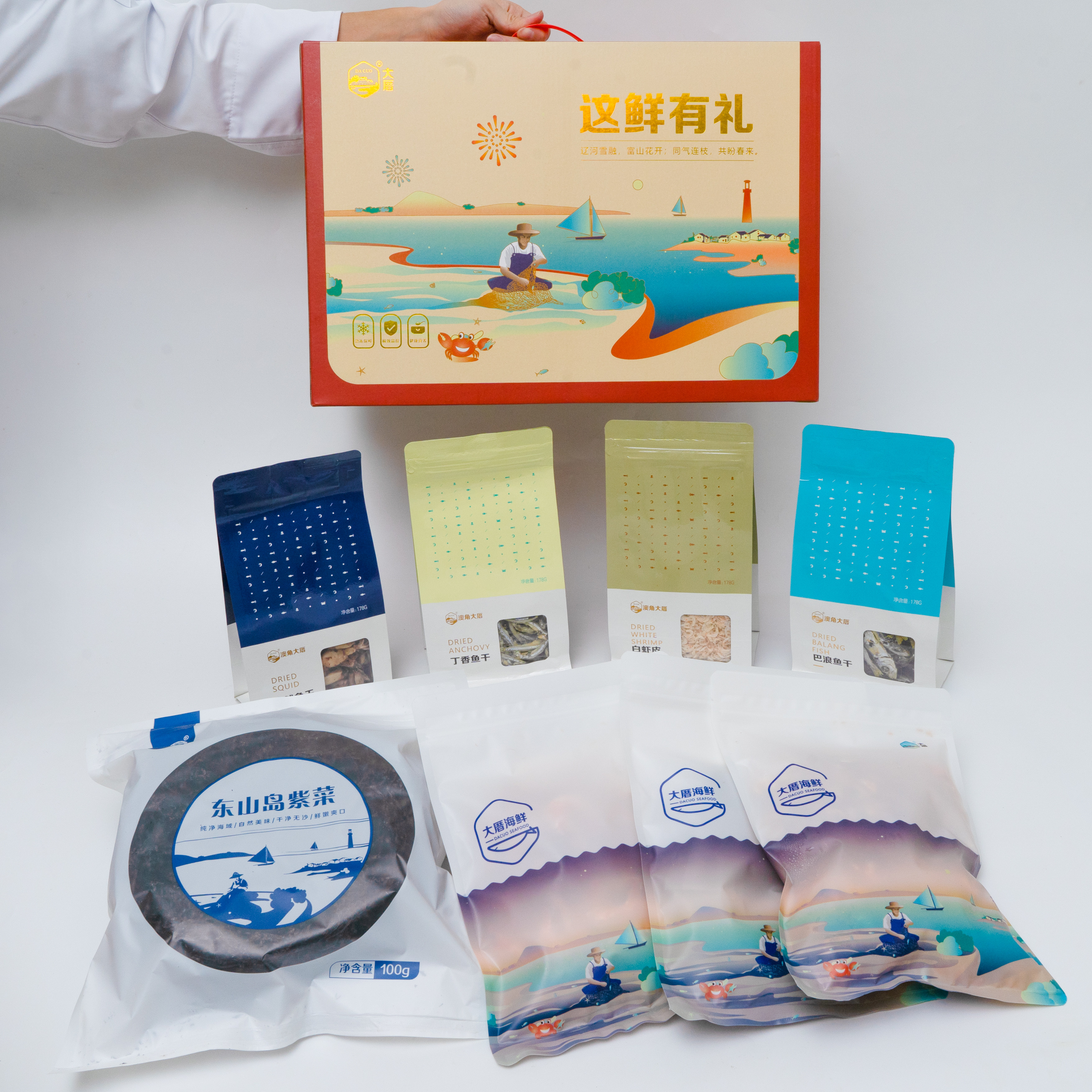 澳角大厝 仁品·厝“惠”干品礼盒1382g/份海鲜干货送长辈新年,淘宝优惠券,粉丝福利购,淘宝优惠卷