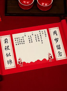 周岁手足印宝一式感脚满月
