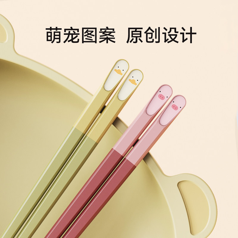 味家儿童家用6-12岁宝宝专用卡通 味家筷子