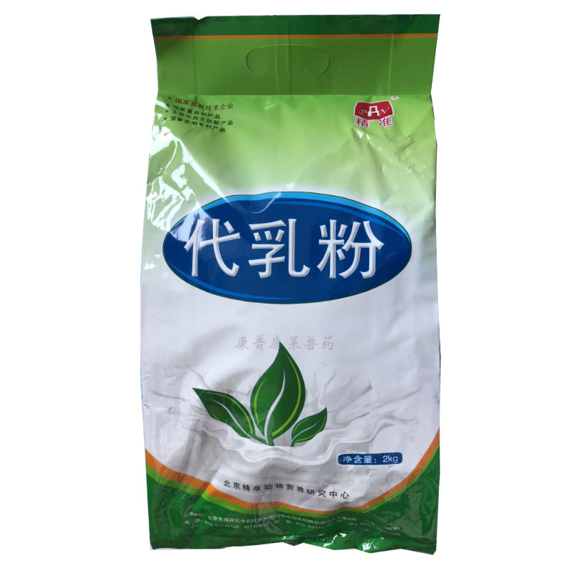 兽用饲料羔羊奶粉北京精准代乳粉小羊代乳奶粉羔羊用奶粉2KG*5袋 - 图0