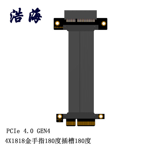 PCI-E 4.0 4X延长线 4X转8X 16X 网卡SSD硬盘卡 扩展卡 - 图0