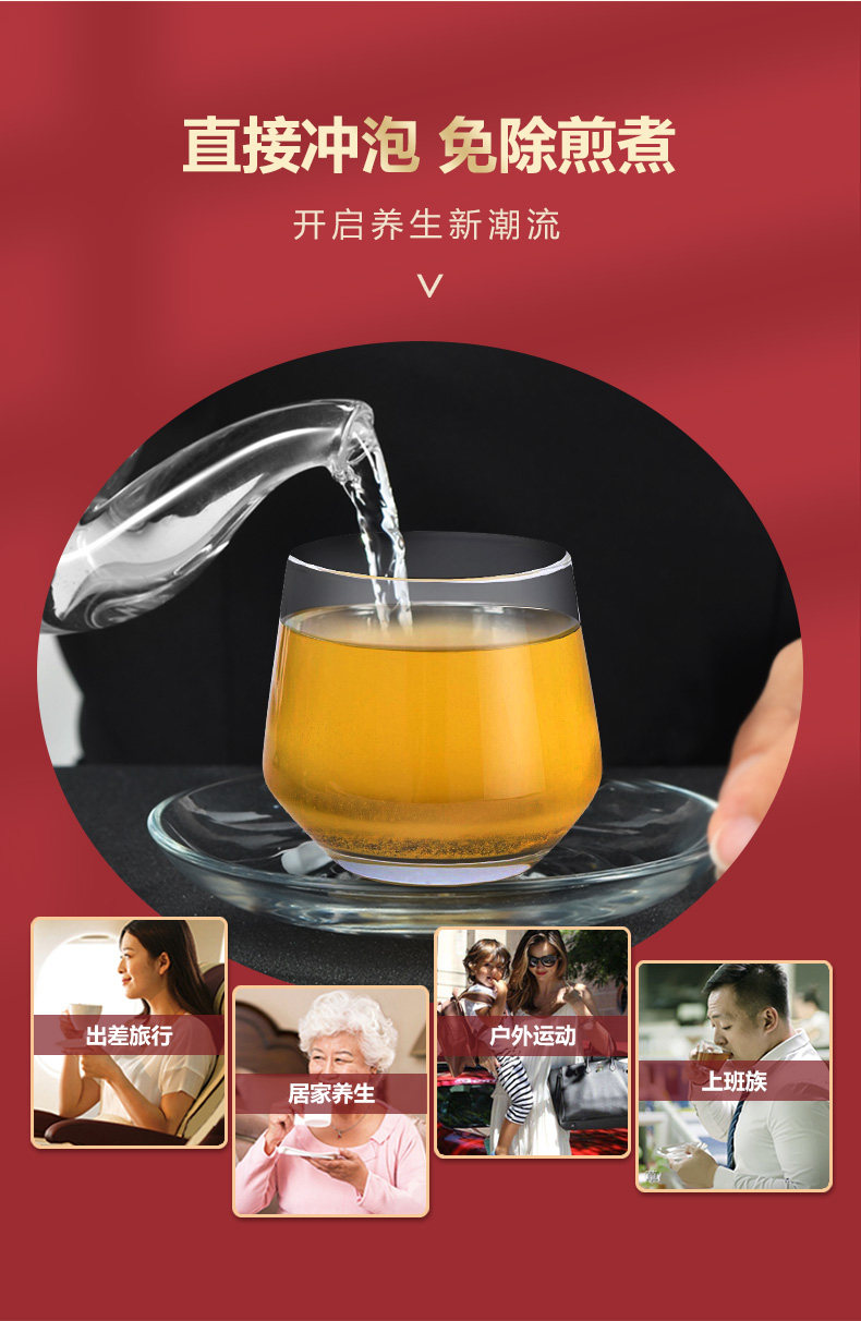 草晶华破壁草本旗舰铁皮粉云南枫斗 草晶华韵洪石斛/枫斗