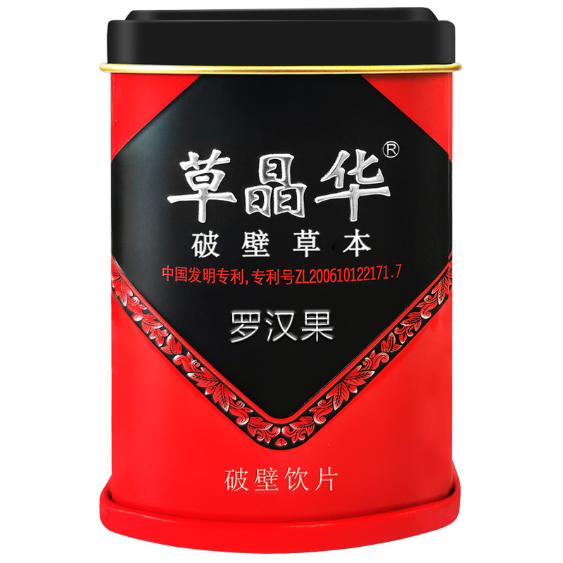 草晶华罗汉果破壁草本嗓子痛罗汉果茶颗粒冲剂广西泡水小包装中智 - 图0