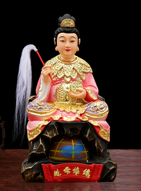 19寸九龙地姥后土娘娘神像包邮