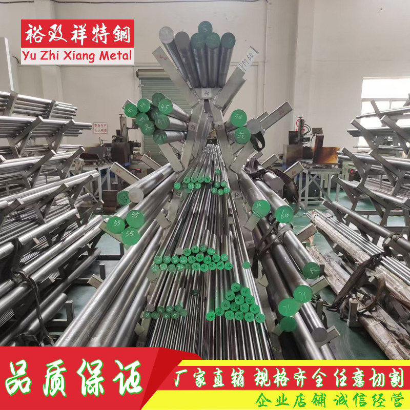PM23 PM30 PM60圆棒 ASP23 ASP30 ASP60圆钢 S290 S790粉末高速钢,淘宝优惠券,粉丝福利购,淘宝优惠卷