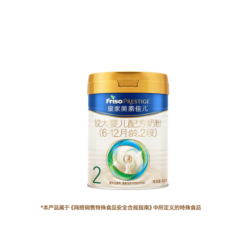 【自营】皇家美素佳儿较大婴儿配方奶粉2段6-12月龄400g