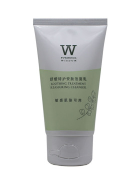 植物智慧舒缓特护安肤洁面乳清洁