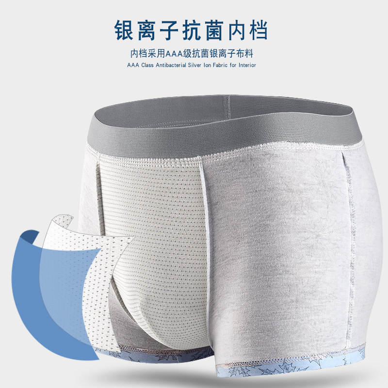北极绒4条装男士纯棉平角裤头短裤 北极绒稷烨内裤
