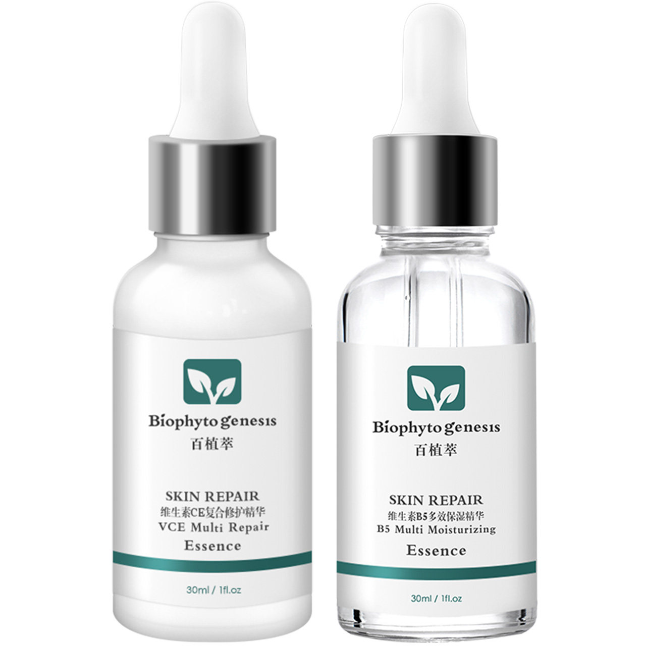 百植萃护肤白金面部护理套装ce b5 百植萃面部护理套装