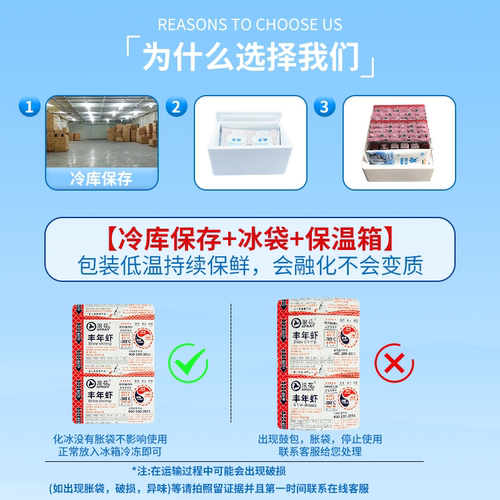 冷冻红虫冰冻血虫丰年虾包邮赤虫牛心汉堡罗汉鱼金鱼七彩鱼食饲料 - 图0