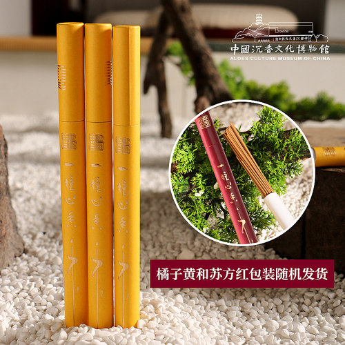 沉香文化博物馆海南熏香檀线佛香家用线香纯天然奇楠芽庄沉香线香 - 图0