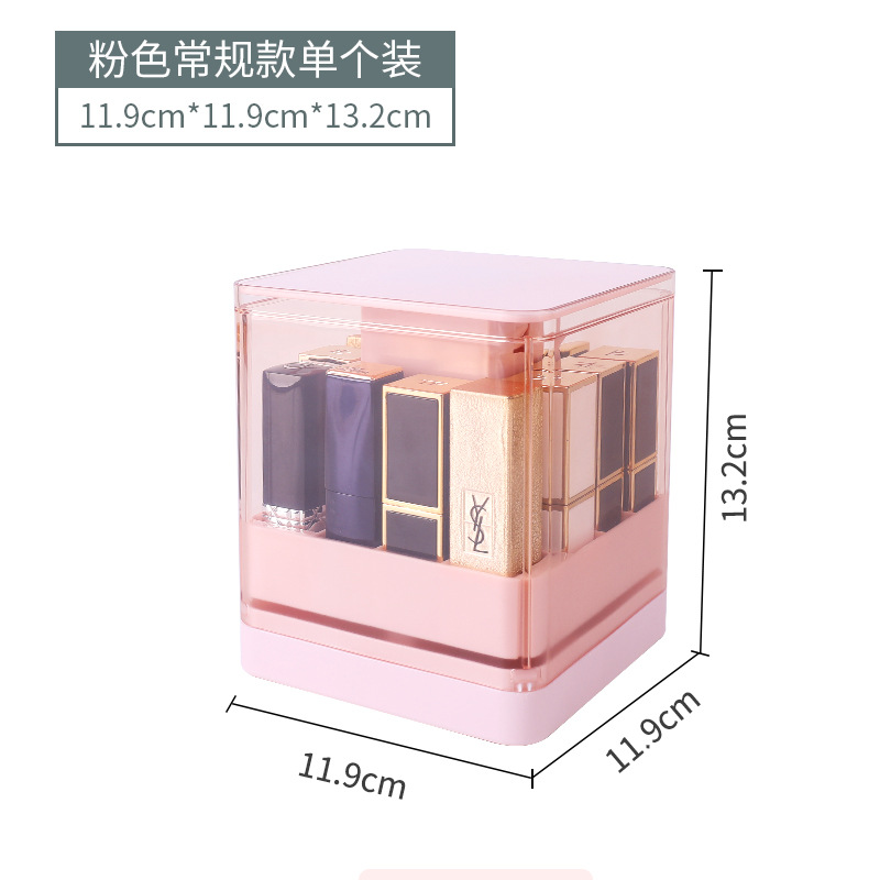 口红收纳盒防尘网红桌面装化妆品的盒子带盖多格整理唇釉口红架