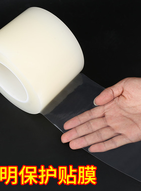 pe保护膜自粘透明膜五金不锈钢镜片玻璃太阳眼镜亚克力塑胶壳贴膜