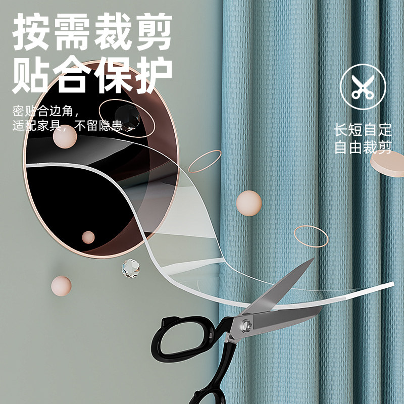 云鲸防撞条扫地机器人防剐保护贴膜石头米家通用遮盖划痕软厚配件,淘宝优惠券,粉丝福利购,淘宝优惠卷