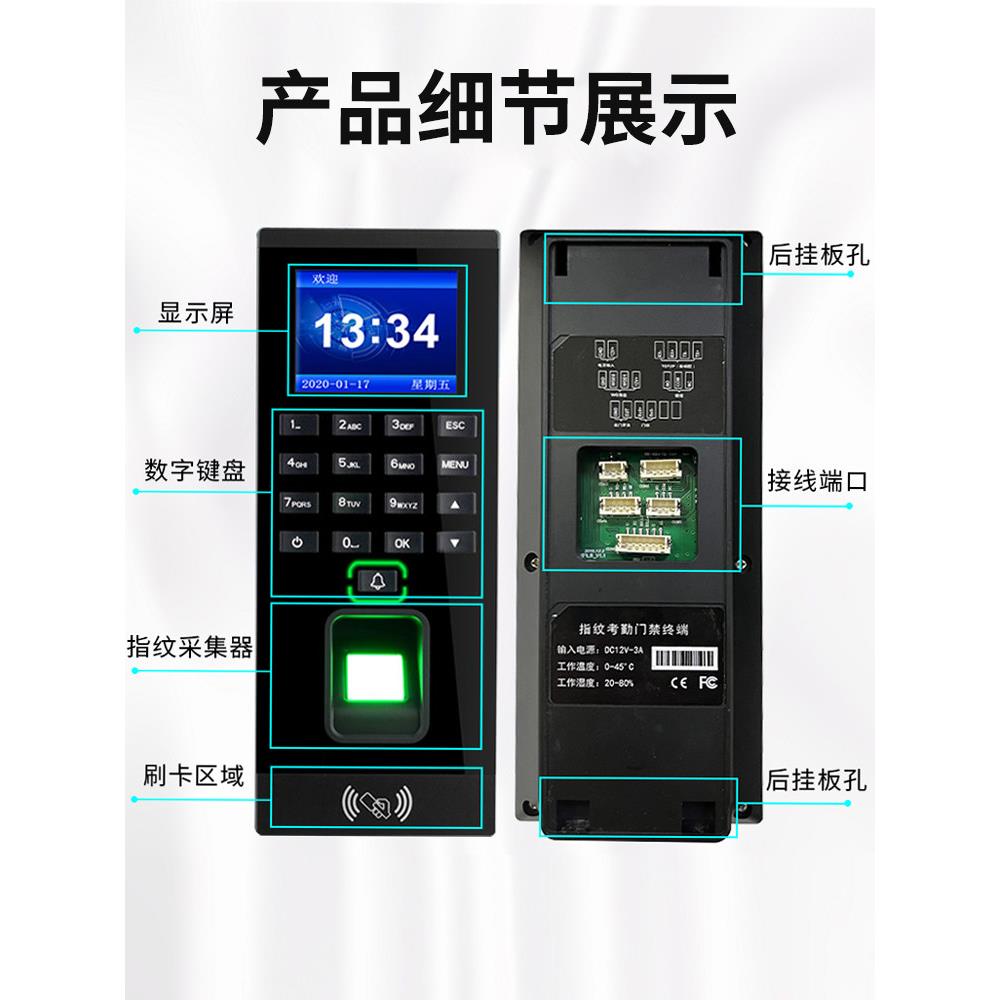 Fingerprint Time Attendance Access Control System All-in-one Office Glass Door Swipe Card Password Magnetic Lock Electric Bolt Lock Set