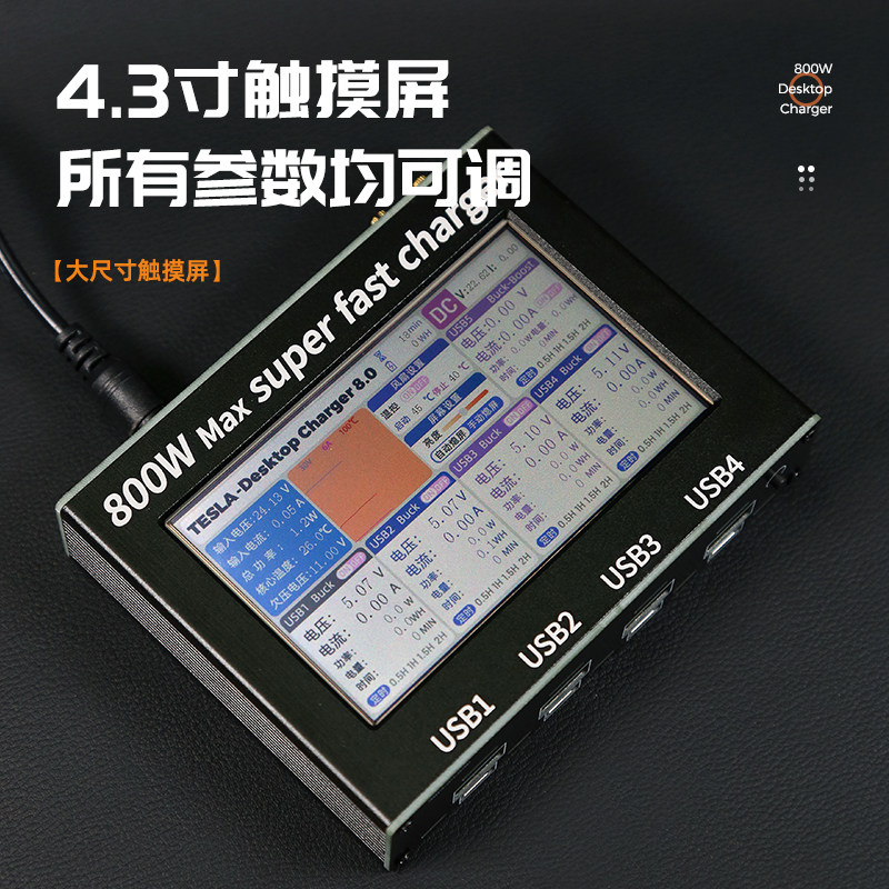 图3