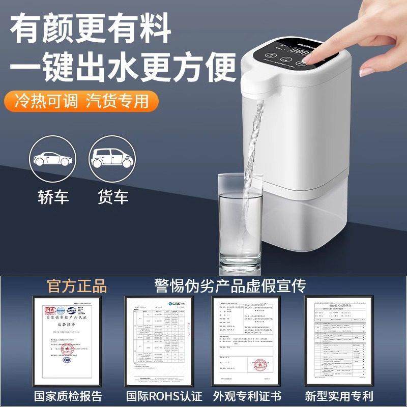2024新款车载饮水机24v货车专用全自动12v车用烧水壶可携式电热水,淘宝优惠券,粉丝福利购,淘宝优惠卷