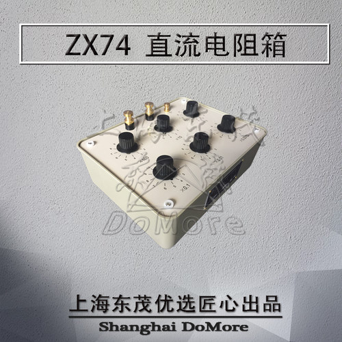 20多年老厂 标配检测PT100 ZX74直流电阻箱 ZX74J交直流电阻箱 - 图0