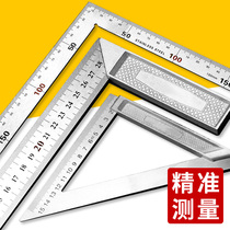 Thickened right angle ruler 90 degrees multifunctional active angle ruler stainless steel high-precision triangular ruler Wood special