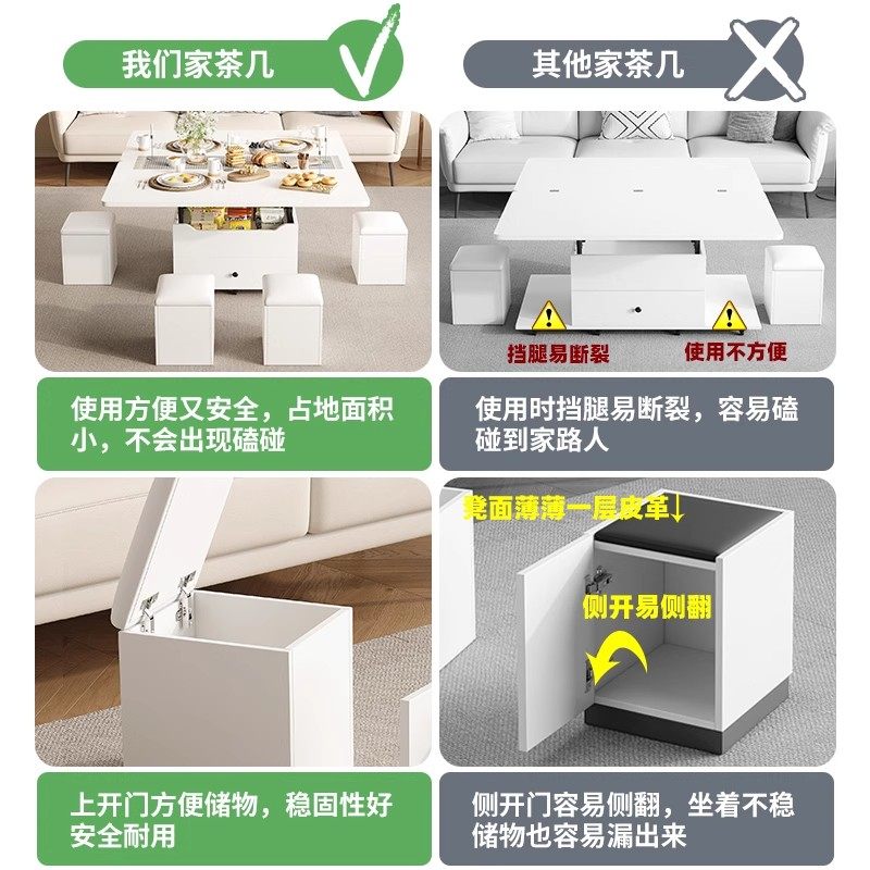 升降茶几餐桌两用小户型方形多功能折叠伸缩可储物带凳子客厅家用,淘宝优惠券,粉丝福利购,淘宝优惠卷