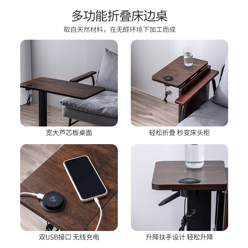 懒人折叠床边桌子侧边可移动升降桌 冠喻电脑桌