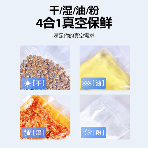 德国达派真空机食品包装机家用干湿两用塑封商用小型抽真空封口机 - 图1