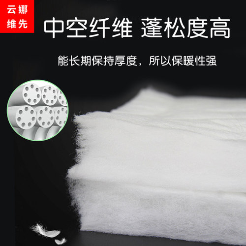 婴儿被子芯料耐水洗丝棉填充物太空棉丝绵填充棉棉子晴纶棉蓬松棉 - 图2