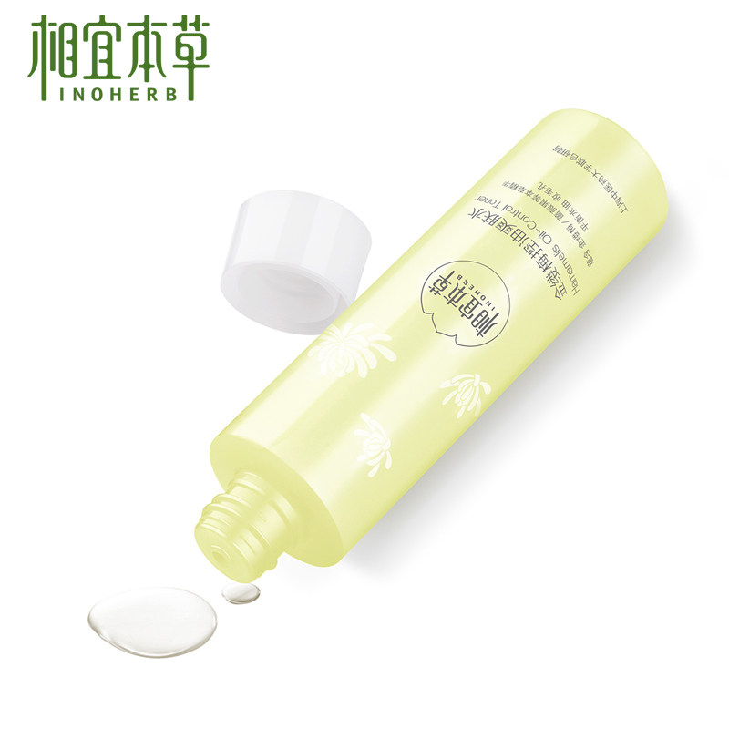 相宜本草补水清爽祛痘学生女金缕梅 相宜本草宜妆化妆水/爽肤水