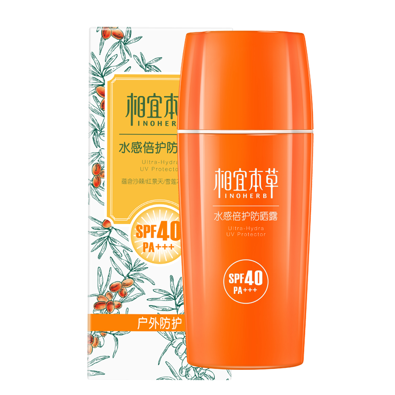 相宜本草补水全身物理军训党防晒霜 相宜本草宜妆防晒霜