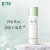 Xiangyi herbal whitening lotion and cream