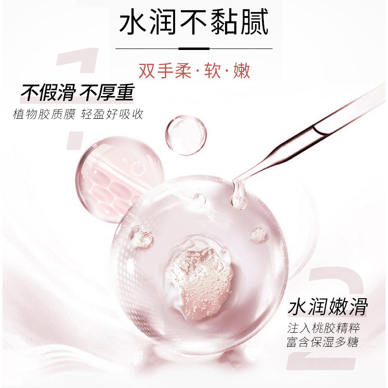 相宜本草秋冬季长效不油腻护手霜 相宜本草宜妆护手霜