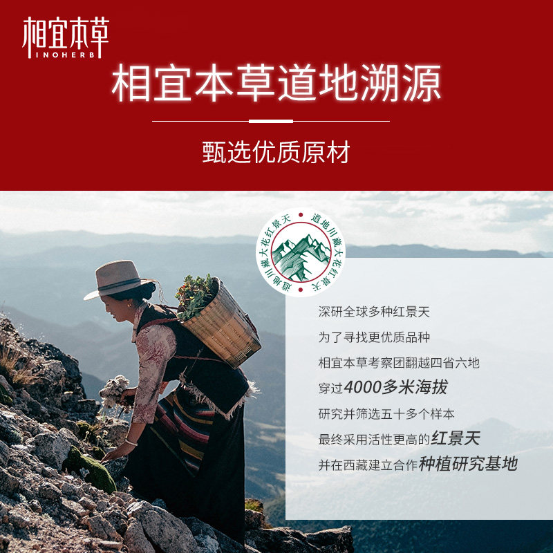 相宜本草红景天水乳套装淡斑全套 相宜本草宜妆面部护理套装