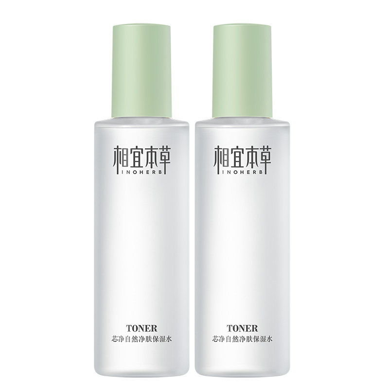 相宜本草芯净自然保湿水乳液爽肤水 相宜本草宜妆化妆水/爽肤水